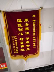 -诗安月子中心(建华南大街店)