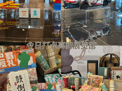 -重庆富力艾美酒店