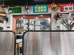 -吴一川牛腩粉(西村店)