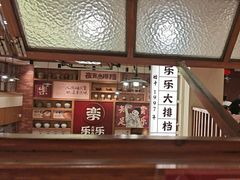 -乐乐大排档·30年老字号(浙江路店)