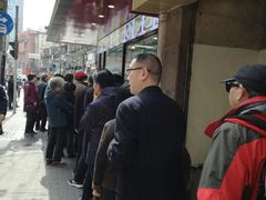 -老半斋(福州路店)