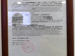 -苏奕眼镜·天文·蔡司尼康店(石路店)