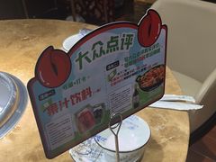 -七欣天香辣蟹火锅(海门解放中路店)