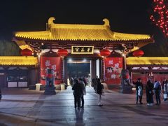 -华清宫景区