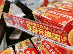 -味多美蛋糕(苏州街地铁店)