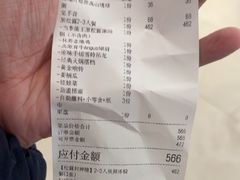 -芸山季·云南山珍菌火锅(南翔印象城MEGA店)