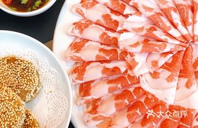 Floral Prosperity Lamb Belly