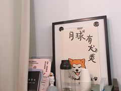-月球咖啡retro