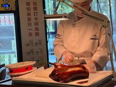 -大鸭梨烤鸭(望京店)