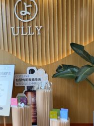 -宥莉·ULLY 痘敏肌•科技皮肤管理中心