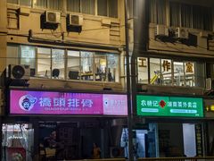 -中田健身工作室(莘庄地铁站店)