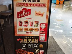 -肯德基(嘉善路地铁站店)
