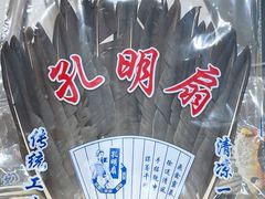 -永旺梦乐城(金银潭店)