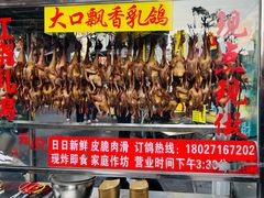 -江南西(地铁站)