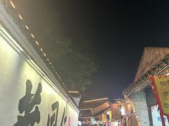 -鸣鹤古镇