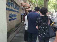 -上海市皮肤病医院(武夷路院区)