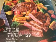 -必胜客(江桥万达店)