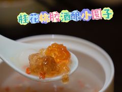 -佬泰丰斋· 乌镇茶食餐厅