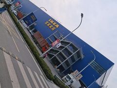 -宜家家居(西安未央商场店)