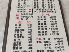 -华威达牛庄(黄埔大道西店)