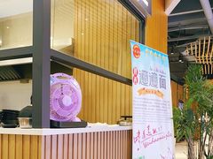 -恒国肉夹馍(恒生万鹂广场店)