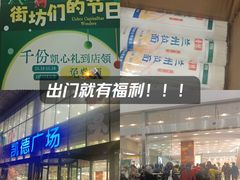 -凯德广场(武胜路店)