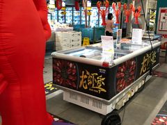-麦德龙(京顺路商场店)