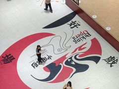 -银座和谐广场