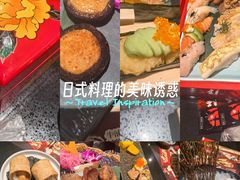 -古田居·特色寿司料理(星之岛旗舰店)
