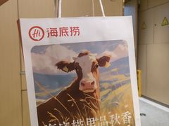 -海底捞火锅(雄峰城店)