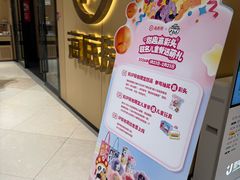 -海底捞火锅(银泰中心店)