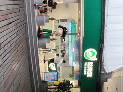 -益禾堂(南坪亿象城店)