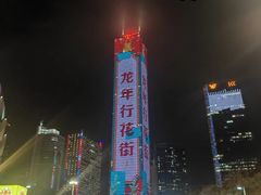 -天河体育中心