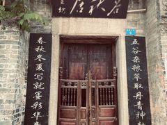 -黄埔古港