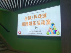 -春晖园度假酒店温泉