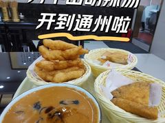 -方中山胡辣汤(通州店)
