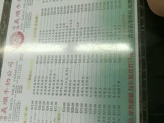 -义顺牛奶公司(庇利金街店)