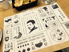-文叔·湖北名小吃·小龙虾(华强北店)