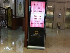 门面-山明水秀大饭店