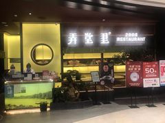 门面-弄堂里(西溪龙湖天街店)