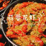 一棠龙虾🦞武汉老牌网红小龙虾在魔都环球港开新店啦‼️