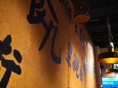 -卤儿道道(龙游路店)