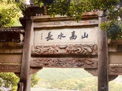 -严子陵钓台(富春江小三峡)