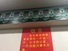 -专业跳跳蛙·彭彭老铺(步行街店)