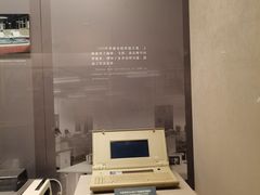 -上海电信博物馆