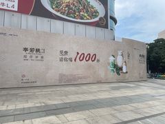 -凯德广场(金牛店)