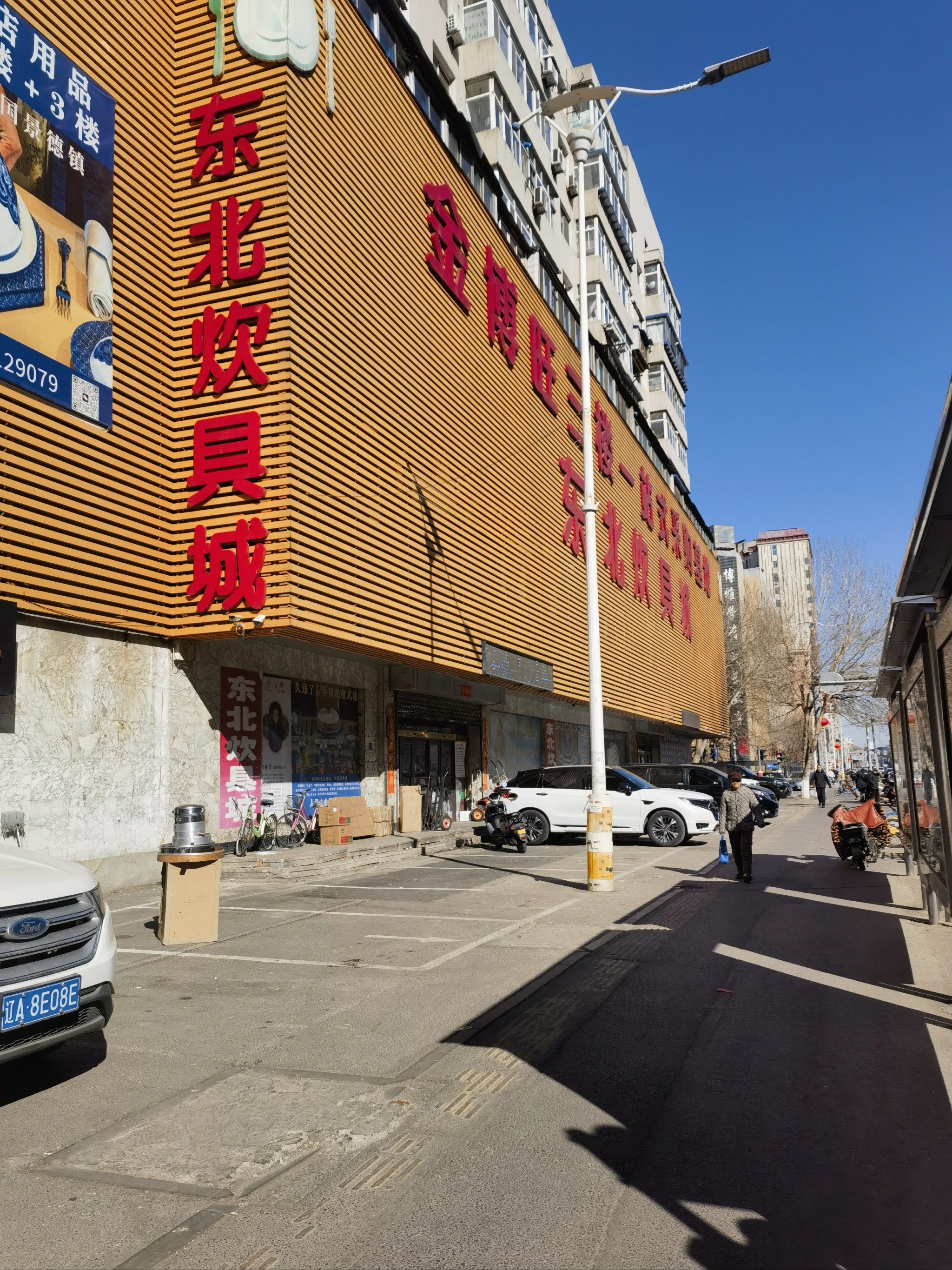 基本上有企业采购炊具厨具,都会来这里