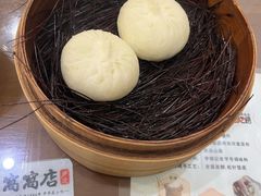 -窝窝店包子(翠花街店)