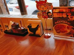 -炉胜·炉端烧·居酒屋