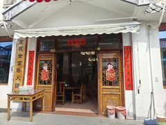 -芦茨金富饭庄·25年老字号·专做稻草鸡